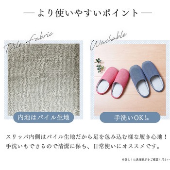 つま先上がりのシャンブレースリッパ レッド Mサイズ アイメディア