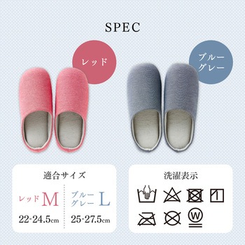 つま先上がりのシャンブレースリッパ レッド Mサイズ アイメディア