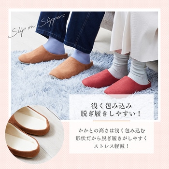 つま先上がりのスエード調スリッパ レッド Mサイズ アイメディア
