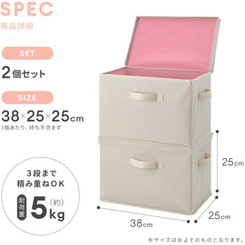 フタ付整理箱2個set アイメディア