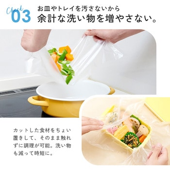 まな板や皿に敷く汚れ軽減シート アイメディア