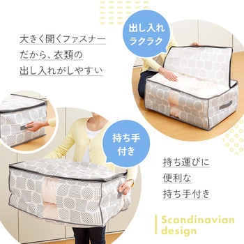 羽毛布団収納袋 北欧柄 アイメディア