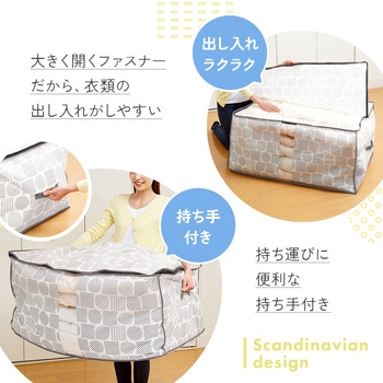 布団・こたつ布団収納袋 北欧柄 アイメディア