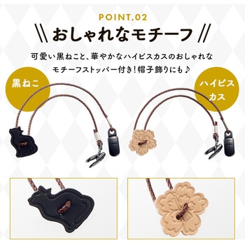 帽子とばーず ハイビスカス アイメディア