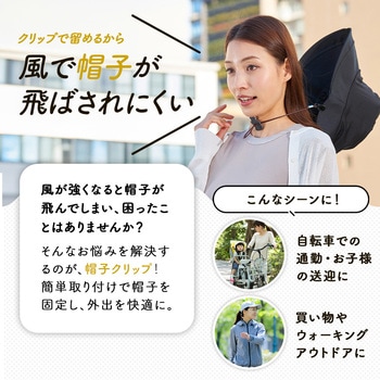 帽子とばーず 黒ねこ アイメディア