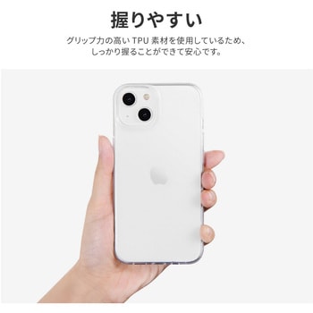 iPhone 14 iPhone 13 ソフトケース 「UTILO Soft」 クリア 耐衝撃 ストラップホール付 LEPLUS NEXT