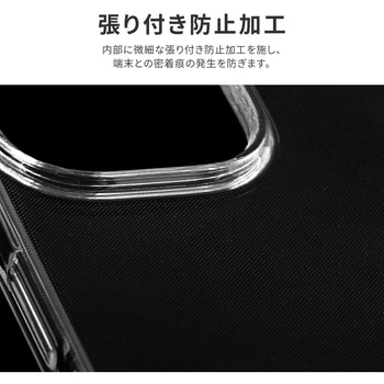 iPhone 14 iPhone 13 ソフトケース 「UTILO Soft」 クリア 耐衝撃 ストラップホール付 LEPLUS NEXT