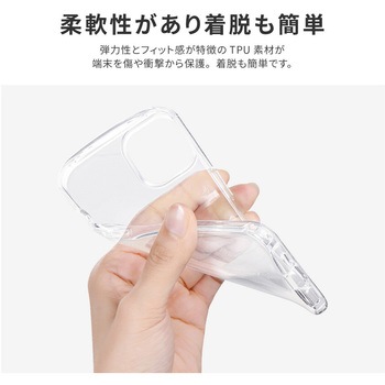 iPhone 14 iPhone 13 耐衝撃ラウンドソフトケース 「UTILO Round」 クリア TPU ストラップホール付 LEPLUS NEXT