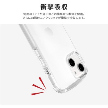 iPhone 14 iPhone 13 耐衝撃ラウンドソフトケース 「UTILO Round」 クリア TPU ストラップホール付 LEPLUS NEXT
