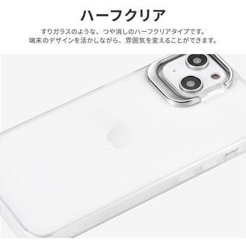 iPhone 14 iPhone 13 スタンド付き耐衝撃ハイブリッドケース 「UTILO Stand」 クリア ストラップホール付 LEPLUS NEXT