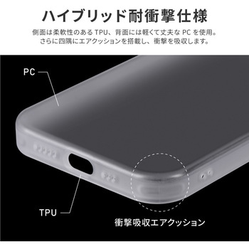 iPhone 14 iPhone 13 スタンド付き耐衝撃ハイブリッドケース 「UTILO Stand」 クリア ストラップホール付 LEPLUS NEXT