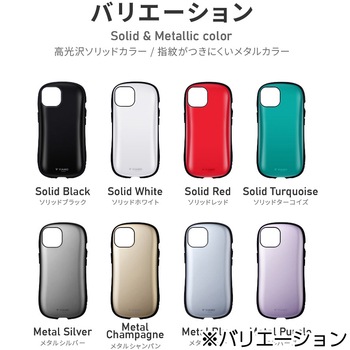 iPhone 14 iPhone 13 耐衝撃ハイブリッドケース 「ViAMO personal」 ストラップホール付 LEPLUS NEXT