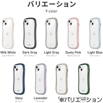 クーポン配布中】LEPLUS NEXT iPhone 14/13 耐傷・耐衝撃ハイブリッドケース ViAMO freely ふるい