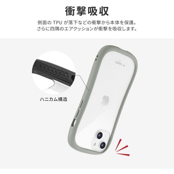 iPhone 14 iPhone 13 耐傷・耐衝撃ハイブリッドケース 「ViAMO freely」 ストラップホール付 LEPLUS NEXT