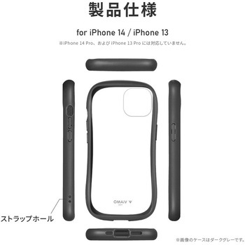 iPhone 14 iPhone 13 耐傷・耐衝撃ハイブリッドケース 「ViAMO freely」 ストラップホール付 LEPLUS NEXT