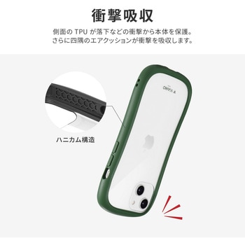 iPhone 14 iPhone 13 耐傷・耐衝撃ハイブリッドケース 「ViAMO freely」 ストラップホール付 LEPLUS NEXT