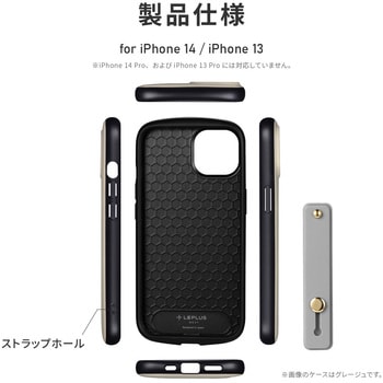 iPhone 14 iPhone 13 超軽量・極薄・耐衝撃ハイブリッドケース 「PALLET AIR BAND」 (スマホバンド付属) 薄型 ストラップホール付 LEPLUS NEXT