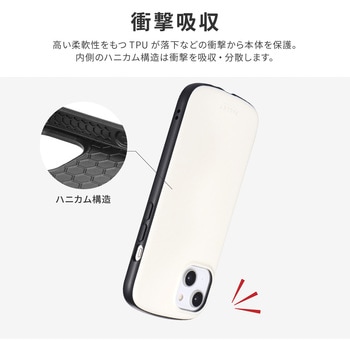 iPhone 14 iPhone 13 超軽量・極薄・耐衝撃ハイブリッドケース 「PALLET AIR BAND」 (スマホバンド付属) 薄型 ストラップホール付 LEPLUS NEXT