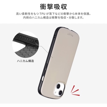iPhone 14 iPhone 13 超軽量・極薄・耐衝撃ハイブリッドケース 「PALLET AIR BAND」 (スマホバンド付属) 薄型 ストラップホール付 LEPLUS NEXT