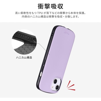 iPhone 14 iPhone 13 超軽量・極薄・耐衝撃ハイブリッドケース 「PALLET AIR BAND」 (スマホバンド付属) 薄型 ストラップホール付 LEPLUS NEXT