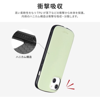 iPhone 14 iPhone 13 超軽量・極薄・耐衝撃ハイブリッドケース 「PALLET AIR BAND」 (スマホバンド付属) 薄型 ストラップホール付 LEPLUS NEXT