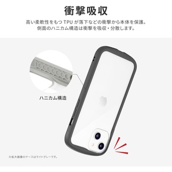 iPhone 14 iPhone 13 耐衝撃ハイブリッドケース 「Cleary」 ストラップホール付 LEPLUS NEXT