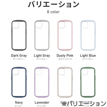iPhone 14 iPhone 13 耐衝撃ハイブリッドケース 「Cleary」 ストラップホール付 LEPLUS NEXT