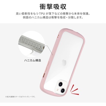 iPhone 14 iPhone 13 耐衝撃ハイブリッドケース 「Cleary」 ストラップホール付 LEPLUS NEXT
