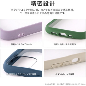 iPhone 14 iPhone 13 耐衝撃ハイブリッドケース 「Cleary」 ストラップホール付 LEPLUS NEXT