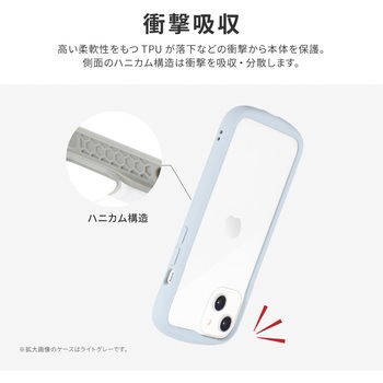 iPhone 14 iPhone 13 耐衝撃ハイブリッドケース 「Cleary」 ストラップホール付 LEPLUS NEXT
