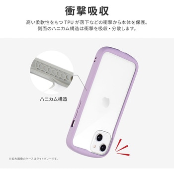 iPhone 14 iPhone 13 耐衝撃ハイブリッドケース 「Cleary」 ストラップホール付 LEPLUS NEXT