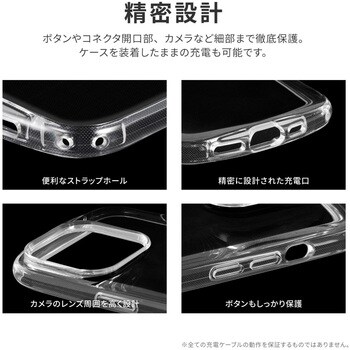 LN-IP22CRDCL iPhone 14 Pro 耐衝撃ラウンドソフトケース 「UTILO