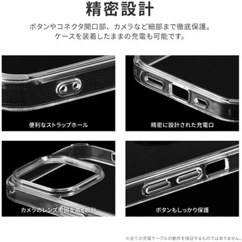 iPhone 14 Pro 耐傷・耐衝撃ハイブリッドケース 「UTILO Tough」 クリア ストラップホール付 LEPLUS NEXT