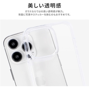 iPhone 14 Pro 耐傷・ガラスハイブリッドケース 「UTILO Glass」 クリア 耐衝撃 ストラップホール付 LEPLUS NEXT