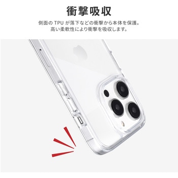 iPhone 14 Pro 耐傷・ガラスハイブリッドケース 「UTILO Glass」 クリア 耐衝撃 ストラップホール付 LEPLUS NEXT