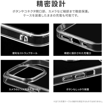 iPhone 14 Pro 耐傷・ガラスハイブリッドケース 「UTILO Glass」 クリア 耐衝撃 ストラップホール付 LEPLUS NEXT