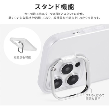 LN-IP22CSDCL iPhone 14 Pro スタンド付き耐衝撃ハイブリッド