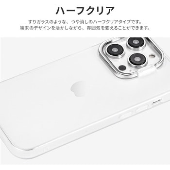 LN-IP22CSDCL iPhone 14 Pro スタンド付き耐衝撃ハイブリッド LN-IP22CSDCL iPhone 14 Pro スタンド付き耐衝撃ハイブリッド