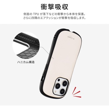 iPhone 14 Pro 耐衝撃ハイブリッドケース 「ViAMO personal」 ストラップホール付 LEPLUS NEXT