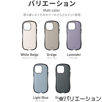 iPhone 14 Pro 耐衝撃ハイブリッドケース 「ViAMO personal」 ストラップホール付 LEPLUS NEXT
