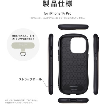iPhone 14 Pro 耐衝撃ハイブリッドケース 「ViAMO personal」 ストラップホール付 LEPLUS NEXT