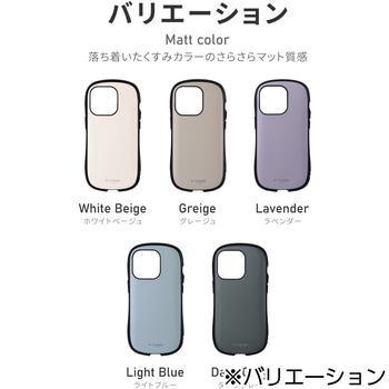 iPhone 14 Pro 耐衝撃ハイブリッドケース 「ViAMO personal」 ストラップホール付 LEPLUS NEXT