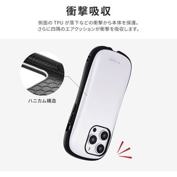 iPhone 14 Pro 耐衝撃ハイブリッドケース 「ViAMO personal」 ストラップホール付 LEPLUS NEXT