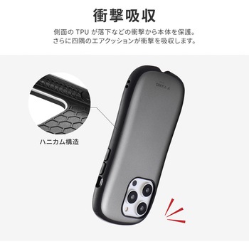 iPhone 14 Pro 耐衝撃ハイブリッドケース 「ViAMO personal」 ストラップホール付 LEPLUS NEXT