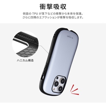 iPhone 14 Pro 耐衝撃ハイブリッドケース 「ViAMO personal」 ストラップホール付 LEPLUS NEXT