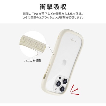 iPhone 14 Pro 耐傷・耐衝撃ハイブリッドケース 「ViAMO freely」 ストラップホール付 LEPLUS NEXT