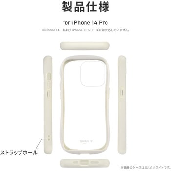 iPhone 14 Pro 耐傷・耐衝撃ハイブリッドケース 「ViAMO freely」 ストラップホール付 LEPLUS NEXT