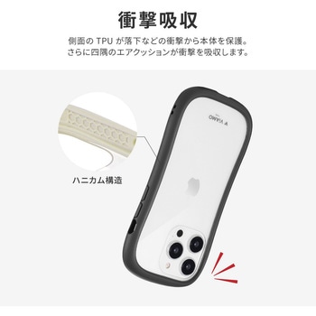 iPhone 14 Pro 耐傷・耐衝撃ハイブリッドケース 「ViAMO freely」 ストラップホール付 LEPLUS NEXT