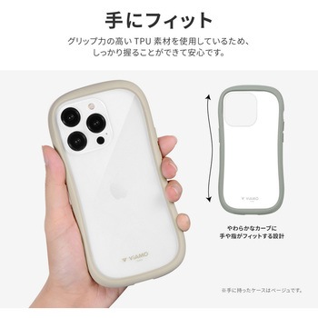 iPhone 14 Pro 耐傷・耐衝撃ハイブリッドケース 「ViAMO freely」 ストラップホール付 LEPLUS NEXT