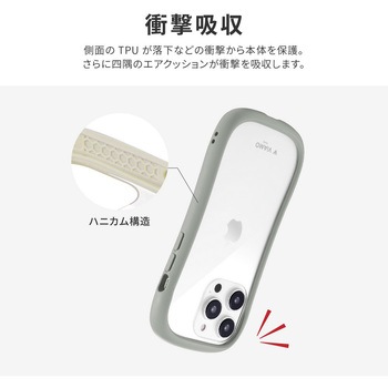 iPhone 14 Pro 耐傷・耐衝撃ハイブリッドケース 「ViAMO freely」 ストラップホール付 LEPLUS NEXT